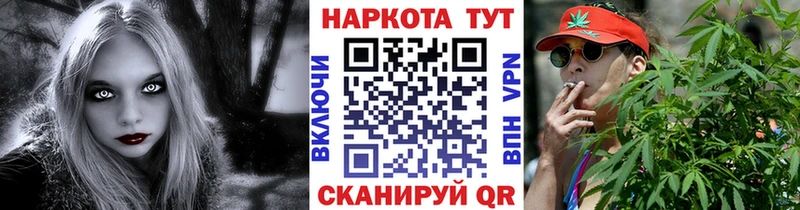Где купить наркоту Чита A PVP  МЕГА tor  Кокаин  Меф мяу мяу 