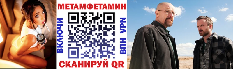 Амфетамин VHQ Чита