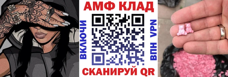 купить  сайты  Чита  Amphetamine Розовый 