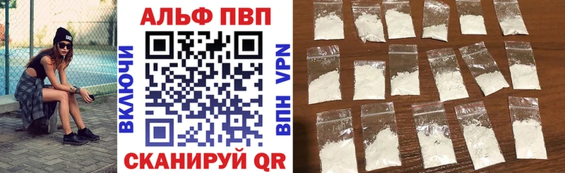 Alpha-PVP СК  Чита 