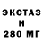 БУТИРАТ BDO Don Jorge