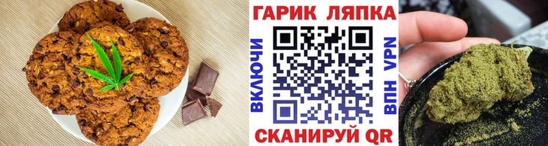 Canna-Cookies марихуана  Чита 
