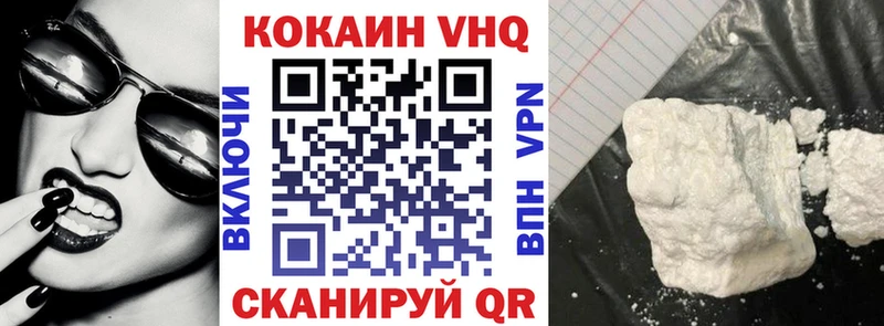 hydra сайт  как найти закладки  Чита  КОКАИН 98% 