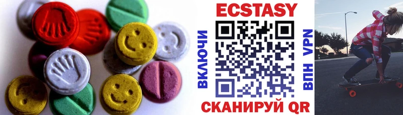 hydra как зайти  Чита  Экстази 280 MDMA 