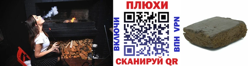 ГАШИШ 40% ТГК  гидра рабочий сайт  Чита  дарнет шоп 