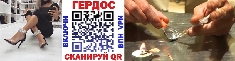 Героин белый  Чита 