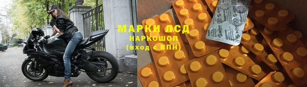 кокаин премиум Горняк
