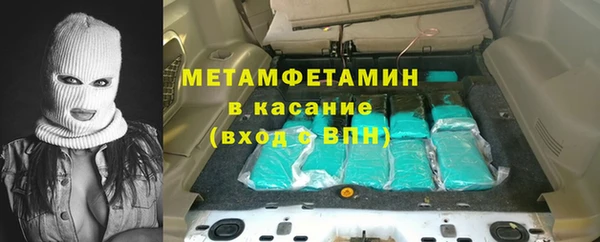 кокаин премиум Горняк