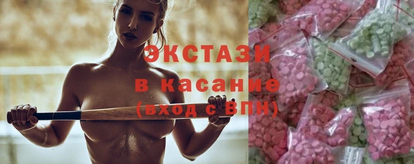 кокаин премиум Горняк