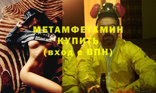 кокаин премиум Горняк