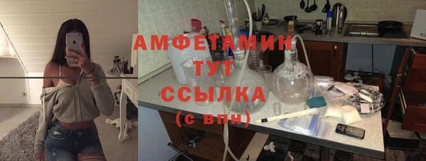 ГАЛЛЮЦИНОГЕННЫЕ ГРИБЫ Горнозаводск