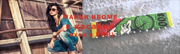 ГАЛЛЮЦИНОГЕННЫЕ ГРИБЫ Горнозаводск