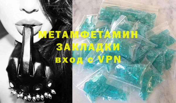 кокаин премиум Горняк