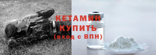 кокаин премиум Горняк