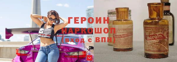 ГАЛЛЮЦИНОГЕННЫЕ ГРИБЫ Горнозаводск