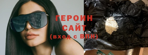 ГАЛЛЮЦИНОГЕННЫЕ ГРИБЫ Горнозаводск