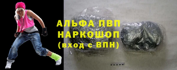 кокаин премиум Горняк