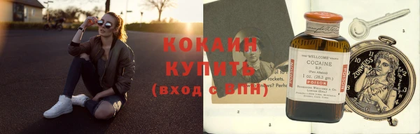 кокаин премиум Горняк