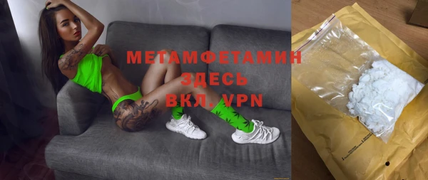 хмурый Горно-Алтайск
