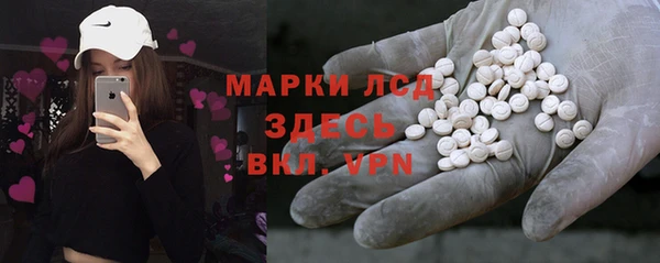 кокаин премиум Горняк