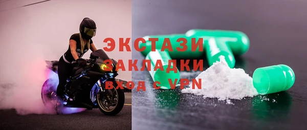 хмурый Горно-Алтайск