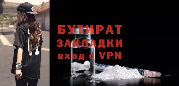 ГАЛЛЮЦИНОГЕННЫЕ ГРИБЫ Горнозаводск