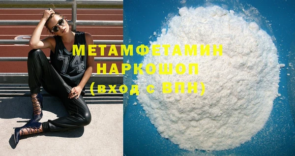ГАЛЛЮЦИНОГЕННЫЕ ГРИБЫ Горнозаводск