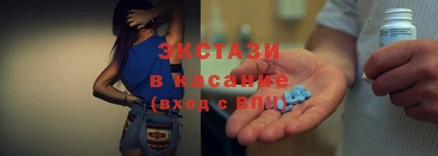 ГАЛЛЮЦИНОГЕННЫЕ ГРИБЫ Горнозаводск