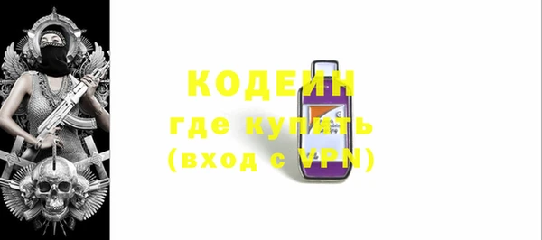 ГАЛЛЮЦИНОГЕННЫЕ ГРИБЫ Горнозаводск