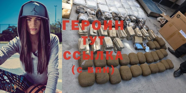 ГАЛЛЮЦИНОГЕННЫЕ ГРИБЫ Горнозаводск