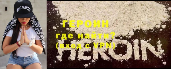 кокаин премиум Горняк