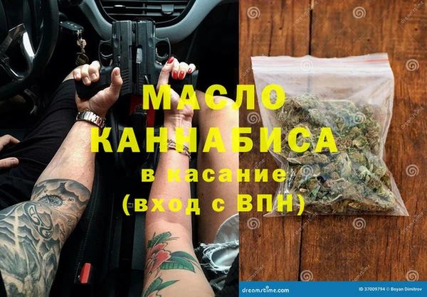 ГАЛЛЮЦИНОГЕННЫЕ ГРИБЫ Горнозаводск