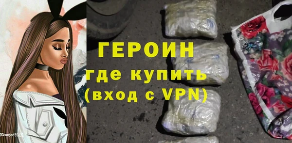 кокаин премиум Горняк