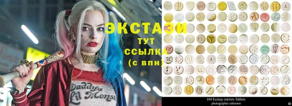 ГАЛЛЮЦИНОГЕННЫЕ ГРИБЫ Горнозаводск