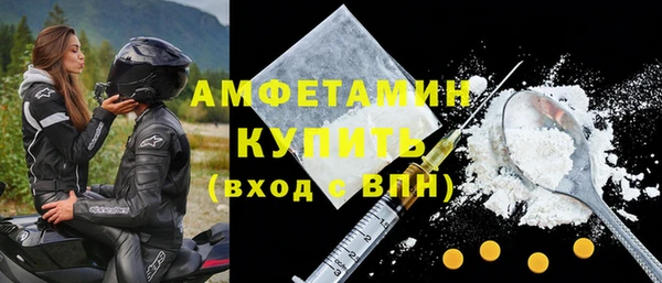 кокаин премиум Горняк