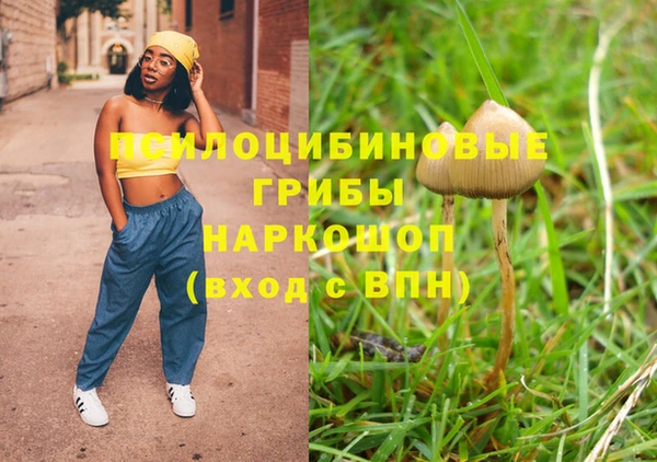 кокаин премиум Горняк