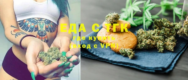 хмурый Горно-Алтайск