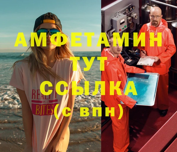 ГАЛЛЮЦИНОГЕННЫЕ ГРИБЫ Горнозаводск