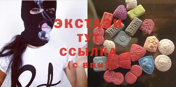 кокаин премиум Горняк