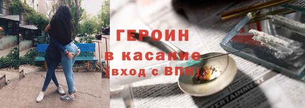 ГАЛЛЮЦИНОГЕННЫЕ ГРИБЫ Горнозаводск