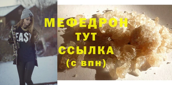 ГАЛЛЮЦИНОГЕННЫЕ ГРИБЫ Горнозаводск