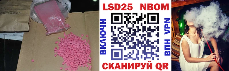 где найти ОМГ ОМГ ссылка ЛСД экстази кислота Чита