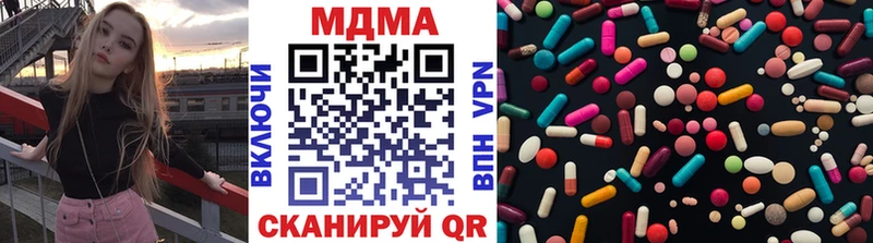 МДМА Molly  Чита 