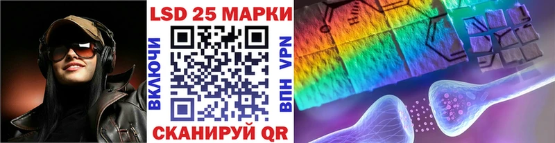 дарнет шоп  мега ONION  Марки N-bome 1,8мг  Чита 