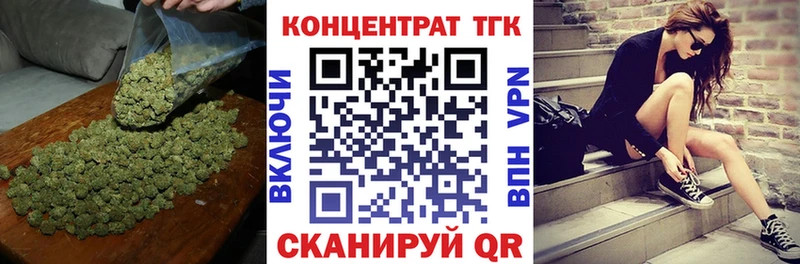 Дистиллят ТГК гашишное масло  Чита 