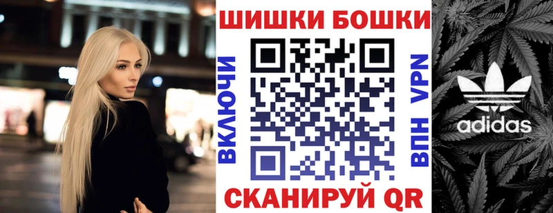 закладки  Чита  МАРИХУАНА Amnesia 